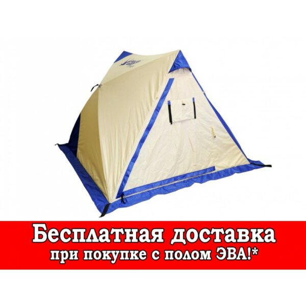 Фото Зимняя палатка Polar Bird 3Т Light трехместная Фото Зимняя палатка Polar Bird 3Т Light трехместная